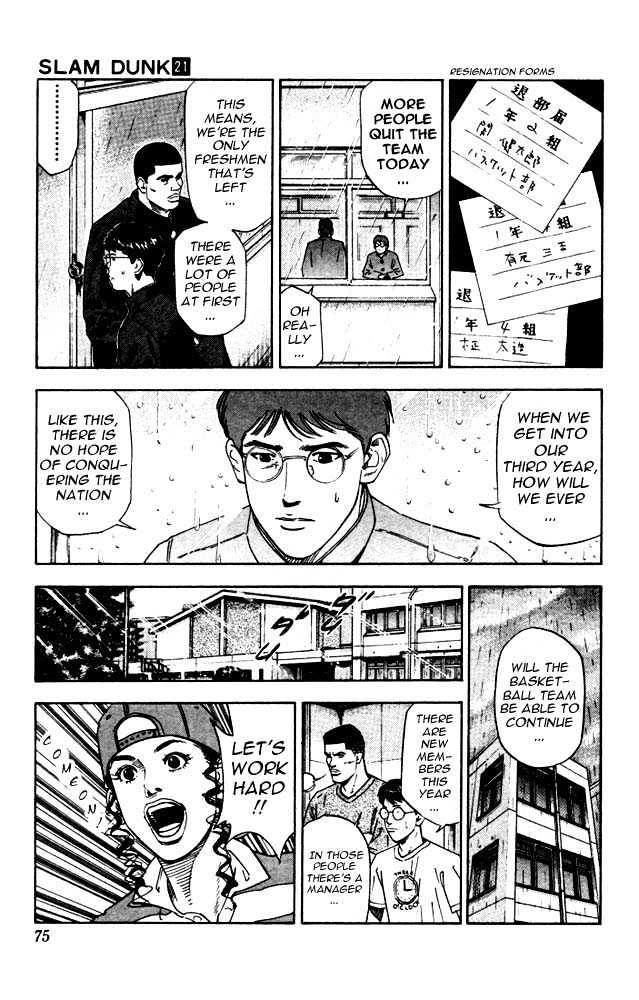 Slam Dunk, Chapter 183 image 09